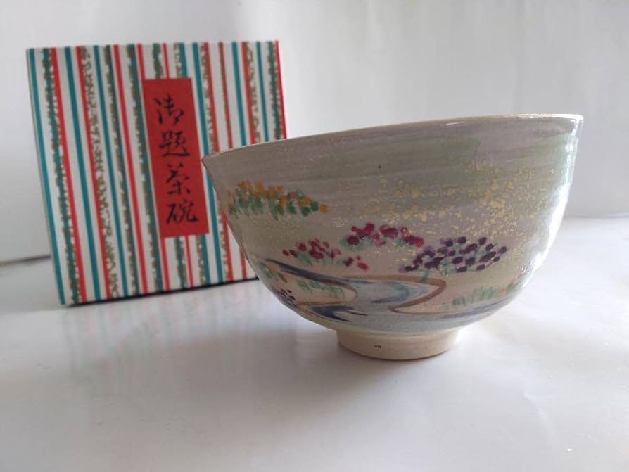中村華峰 茶碗 勅題茶碗「 岸 」 抹茶碗 茶道具 新品 未使用 です。 Amazon.co.jp: 中村華峰 茶碗 勅題茶碗「 岸 」 抹茶碗 茶道具